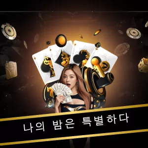 스포츠중계 추천 | 실시간 스포츠 중계를 제대로 즐기는 방법 완벽 가이드